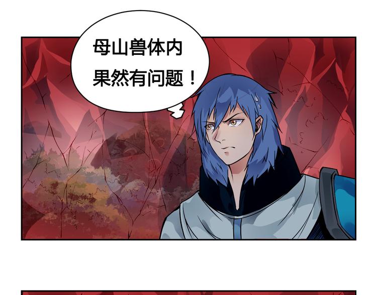 第28话  黑魔纪(1/2)-第28话