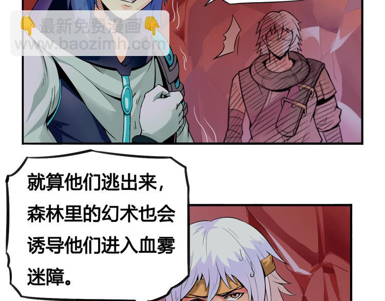 第28话  黑魔纪(1/2)-第28话