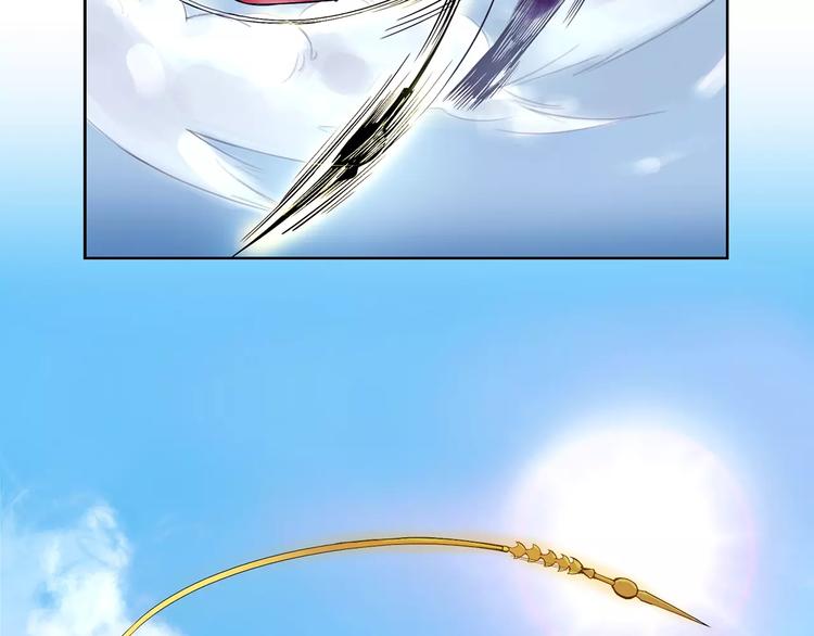 第4话 剑穗(1/2)-第4话