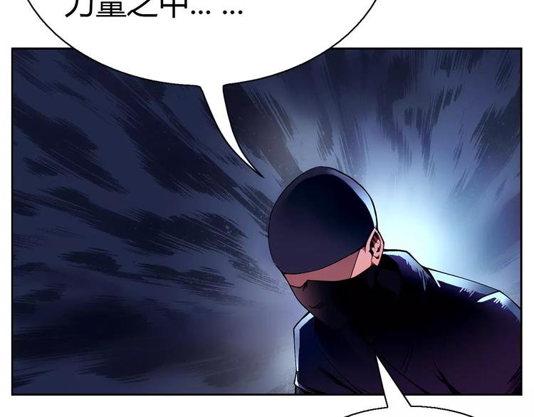 第4话 剑穗(1/2)-第4话