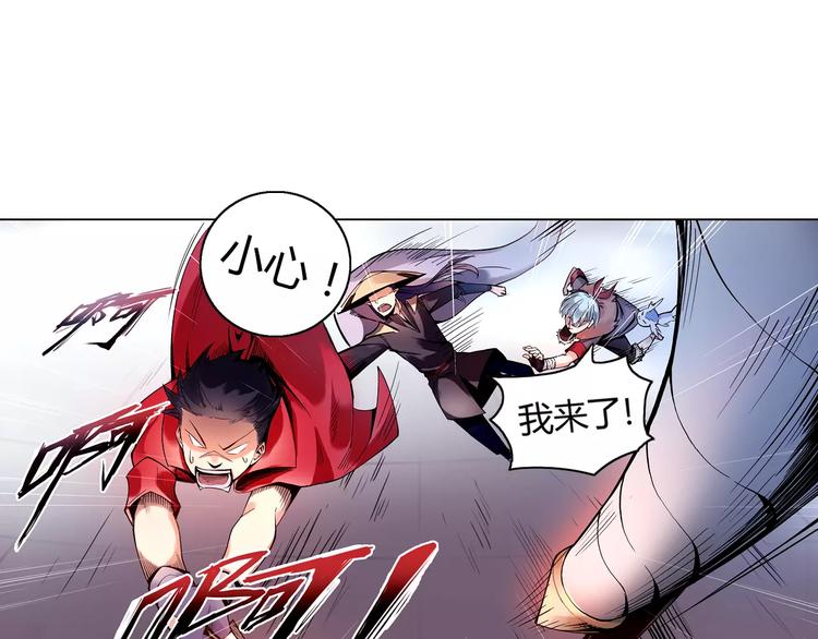 第4话 剑穗(1/2)-第4话