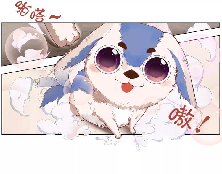 第4话 剑穗(1/2)-第4话