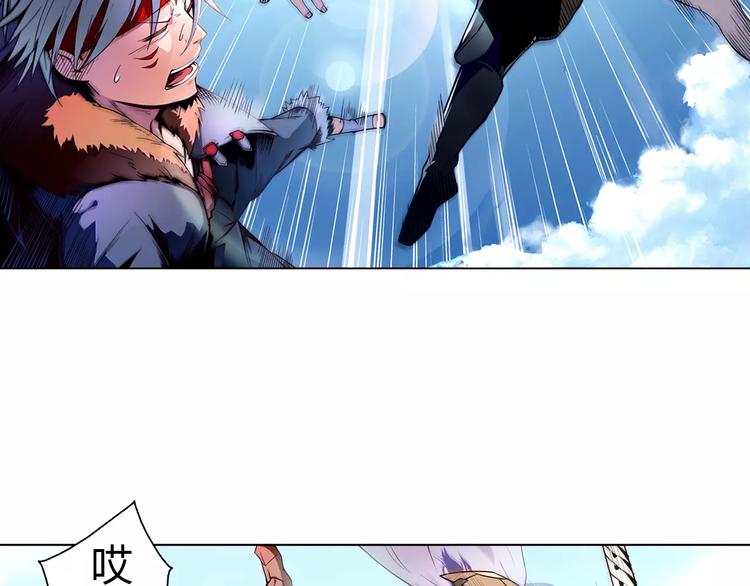 第4话 剑穗(1/2)-第4话