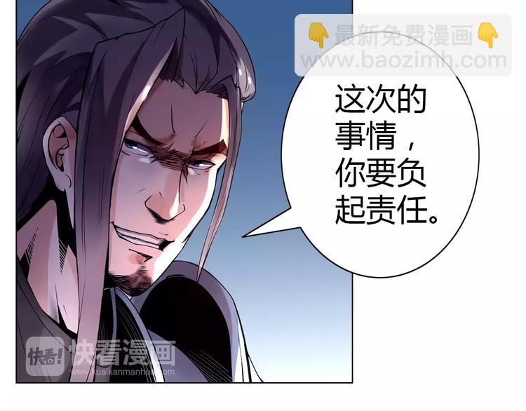 第4话 剑穗(1/2)-第4话