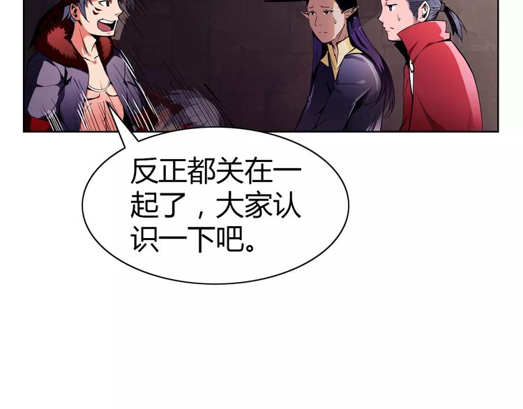 第4话 剑穗(1/2)-第4话