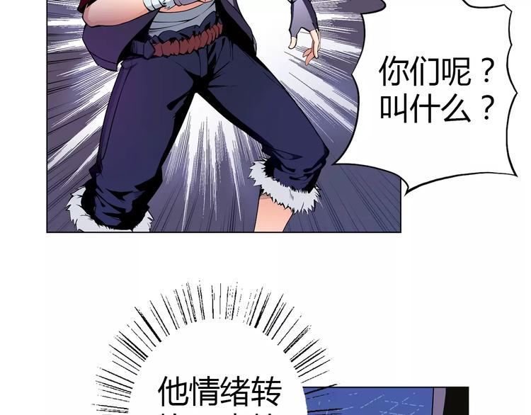 第4话 剑穗(1/2)-第4话