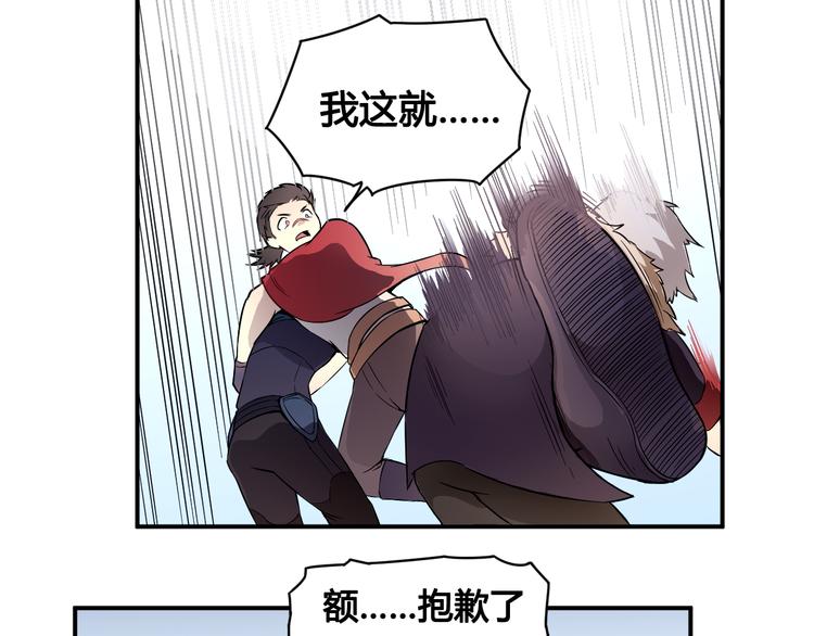 第32话 摆平(1/2)-第32话