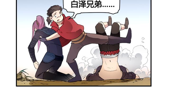 第32话 摆平(1/2)-第32话