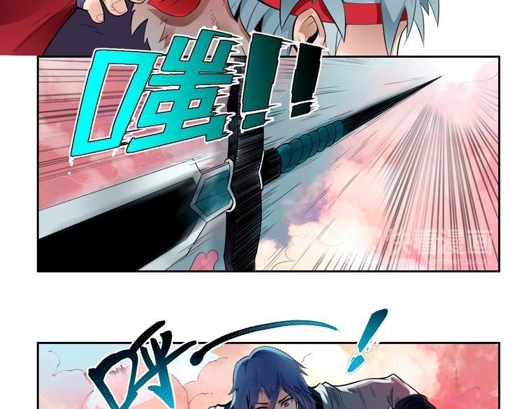 第32话 摆平(1/2)-第32话