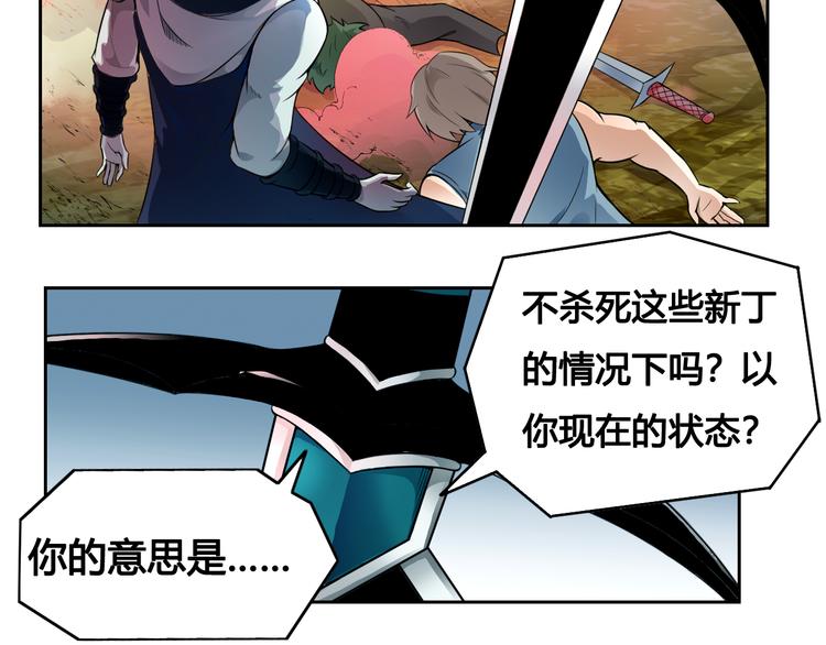 第32话 摆平(1/2)-第32话