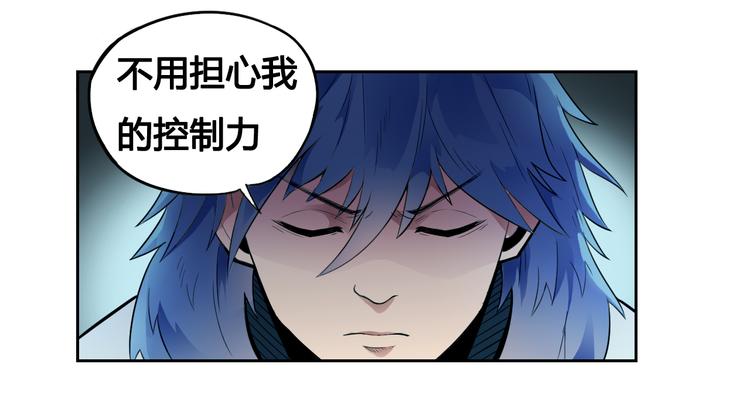 第32话 摆平(1/2)-第32话