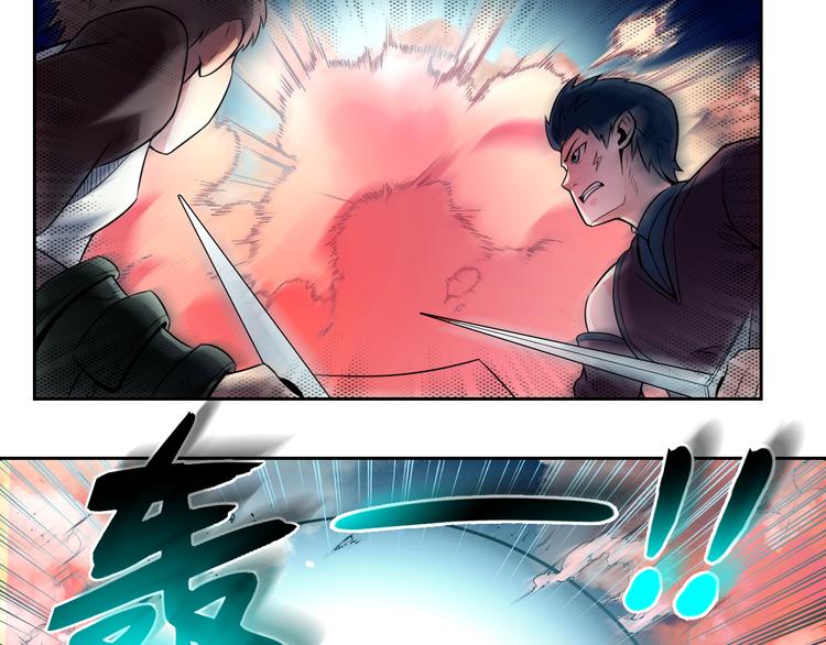 第32话 摆平(1/2)-第32话