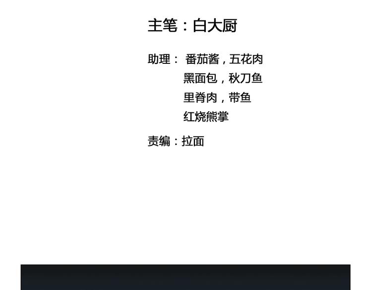 第32话 摆平(1/2)-第32话