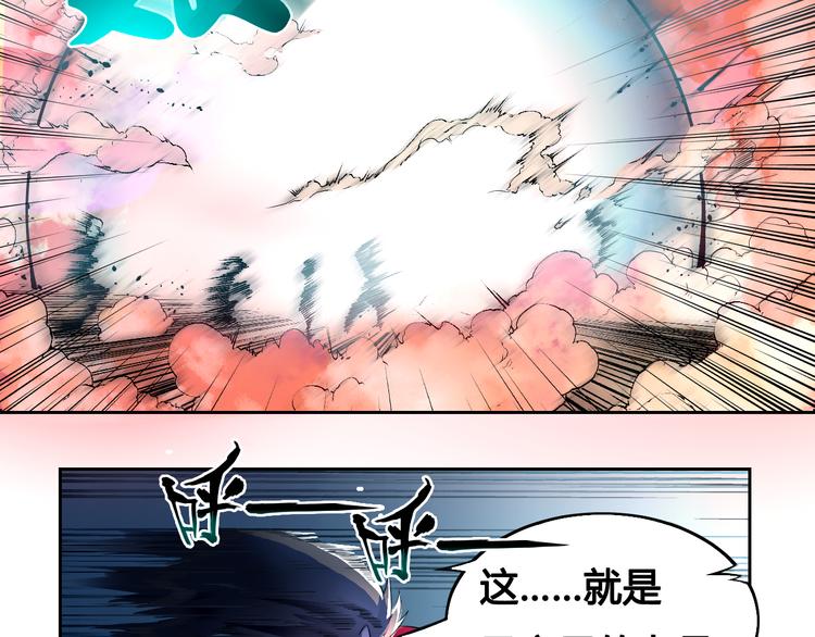 第32话 摆平(1/2)-第32话