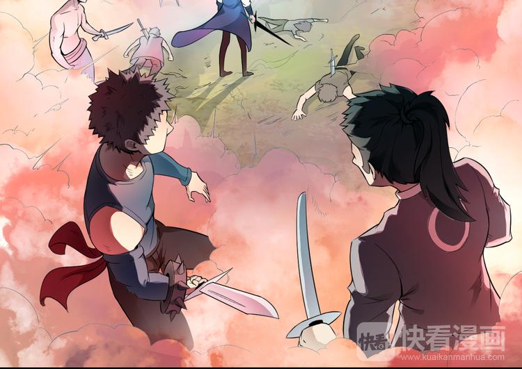 第32话 摆平(1/2)-第32话