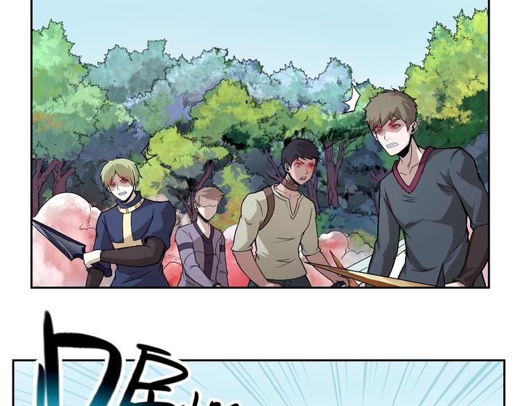 第32话 摆平(1/2)-第32话