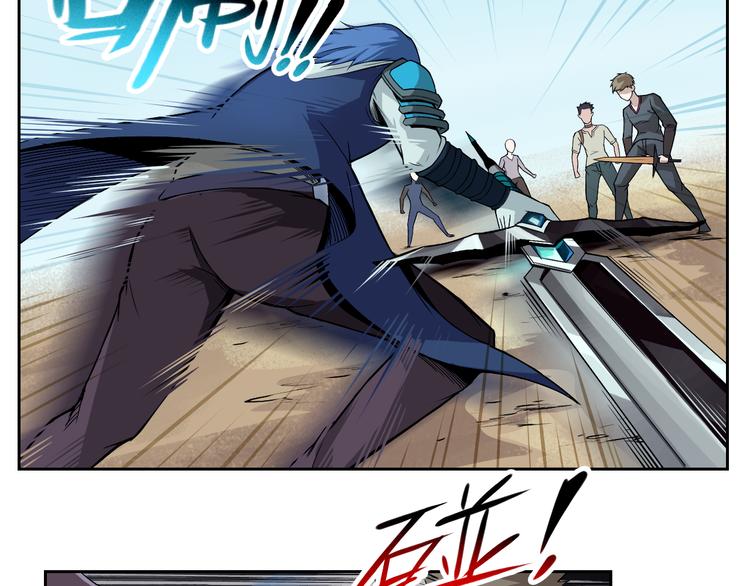 第32话 摆平(1/2)-第32话