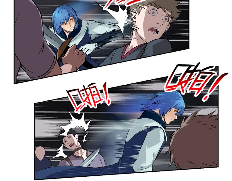 第32话 摆平(1/2)-第32话