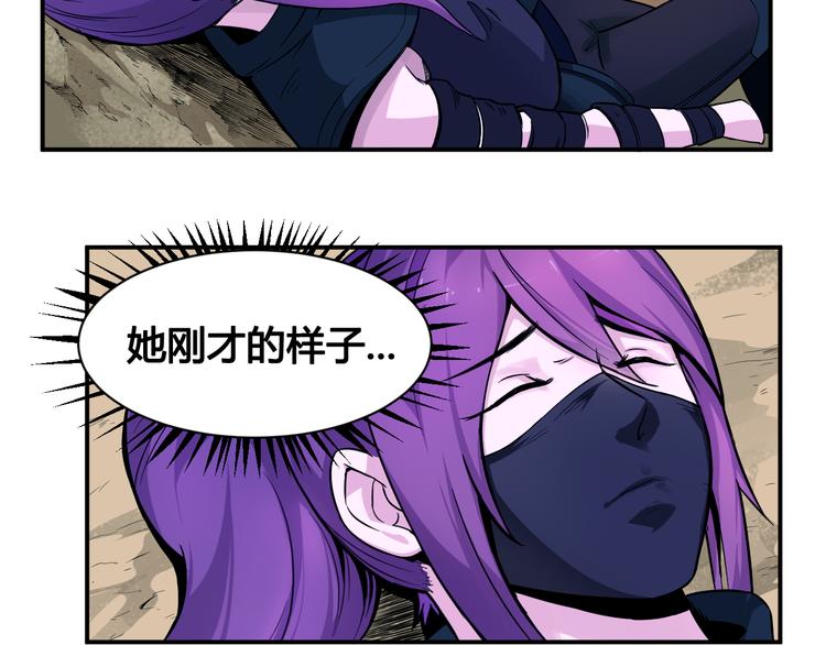 第32话 摆平(1/2)-第32话