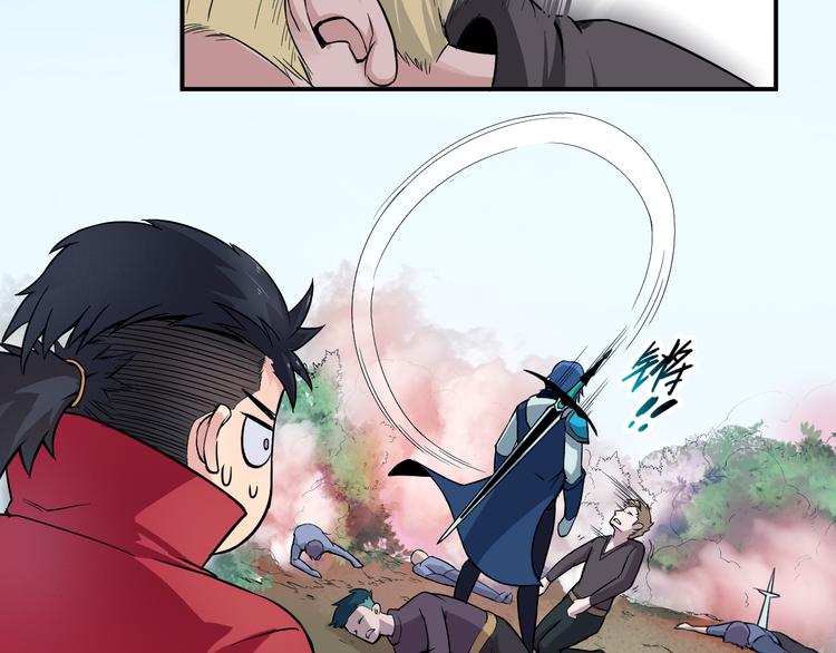 第32话 摆平(1/2)-第32话