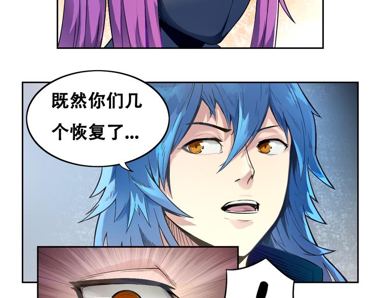 第32话 摆平(1/2)-第32话