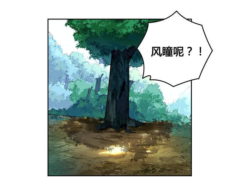 第32话 摆平(1/2)-第32话