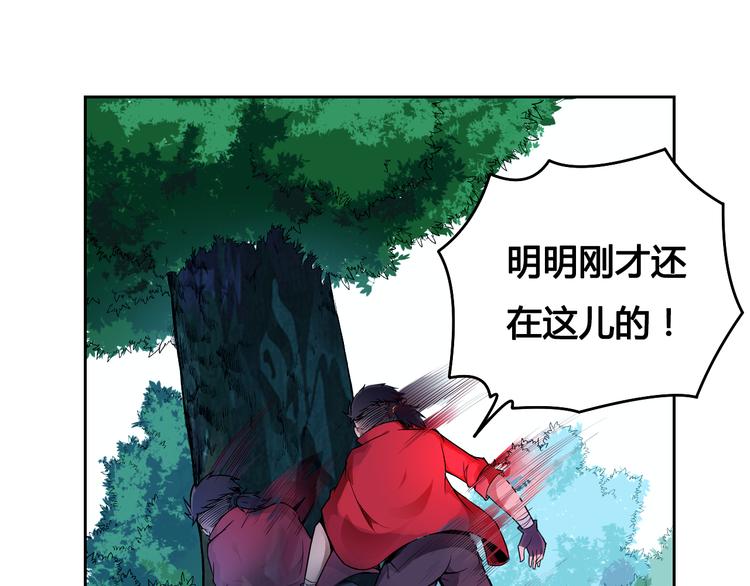 第32话 摆平(1/2)-第32话