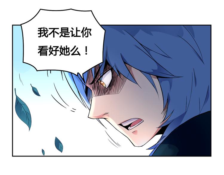 第32话 摆平(1/2)-第32话