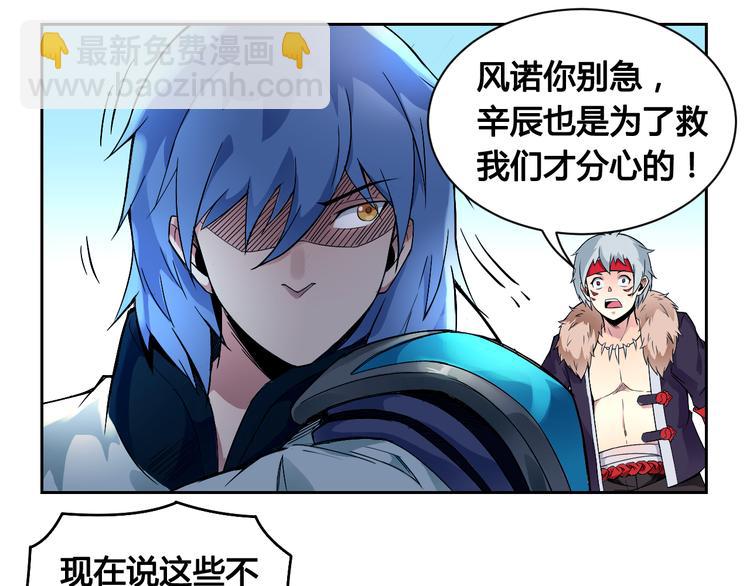 第32话 摆平(1/2)-第32话