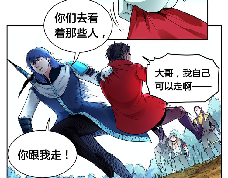 第32话 摆平(1/2)-第32话