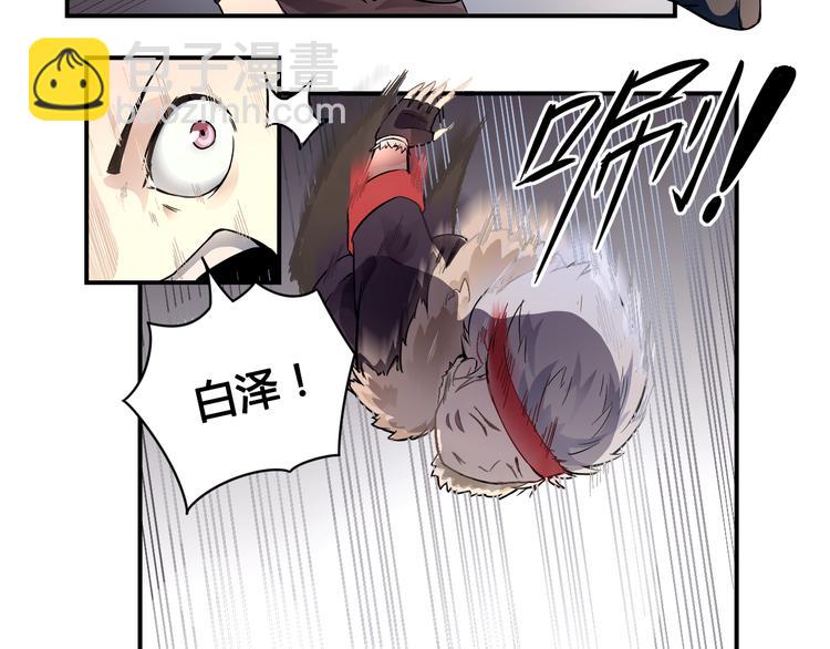 第32话 摆平(1/2)-第32话