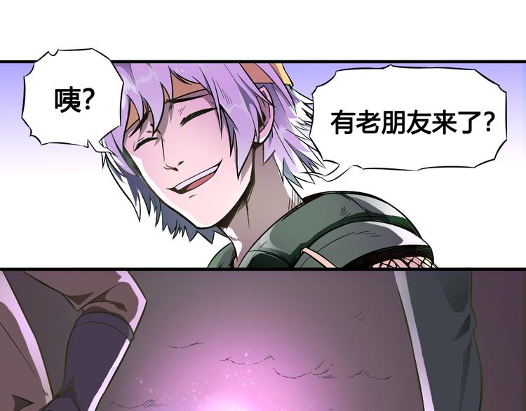 第34话 阵眼(1/2)-第34话