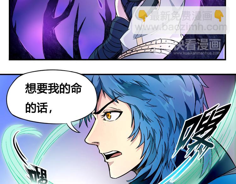 第34话 阵眼(1/2)-第34话