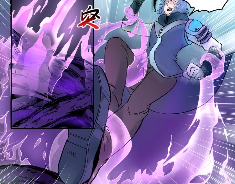 第34话 阵眼(1/2)-第34话