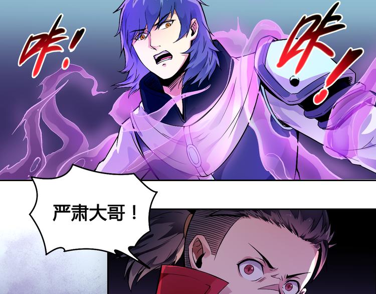 第34话 阵眼(1/2)-第34话