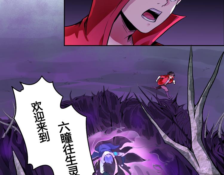 第34话 阵眼(1/2)-第34话