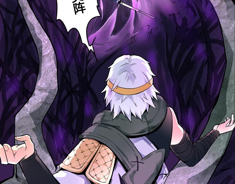 第34话 阵眼(1/2)-第34话