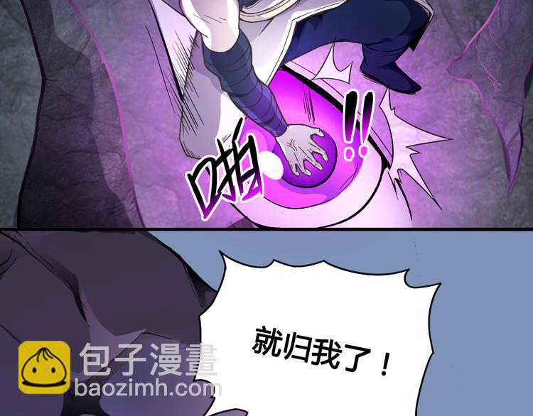 第34话 阵眼(1/2)-第34话