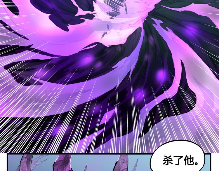 第34话 阵眼(1/2)-第34话