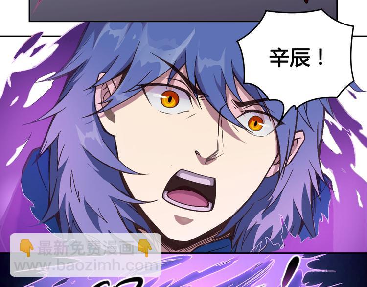 第34话 阵眼(1/2)-第34话