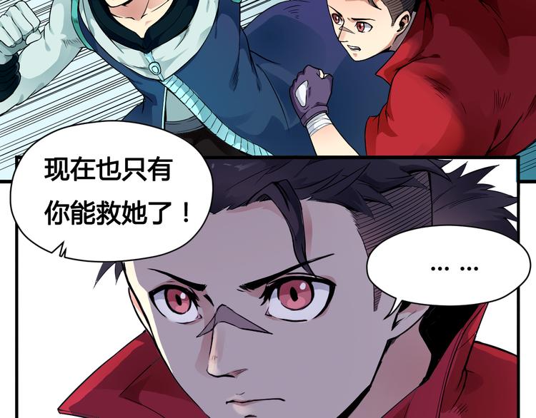 第34话 阵眼(1/2)-第34话