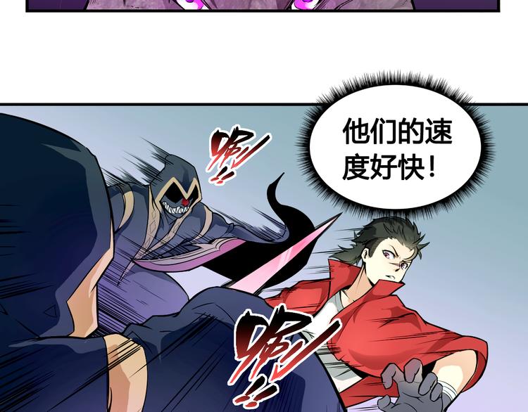 第36话 突破暗之力(1/2)-第36话