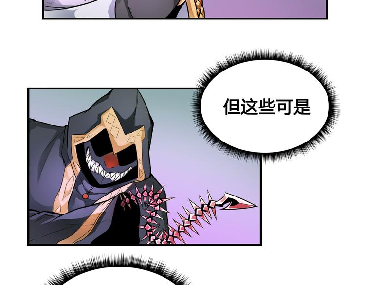 第36话 突破暗之力(1/2)-第36话