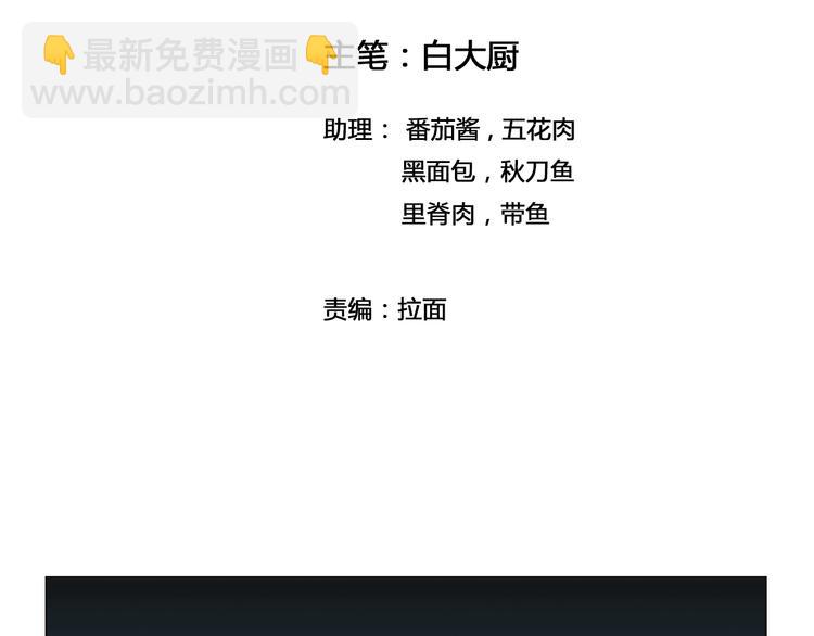 第36话 突破暗之力(1/2)-第36话