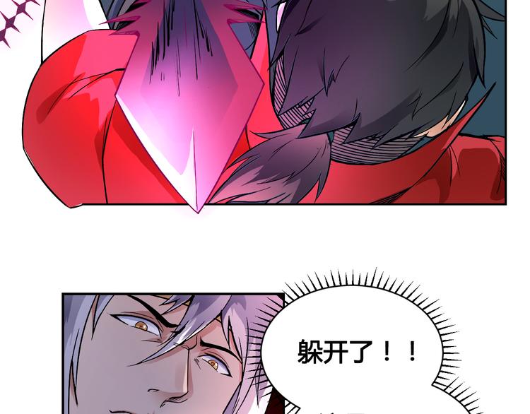 第36话 突破暗之力(1/2)-第36话