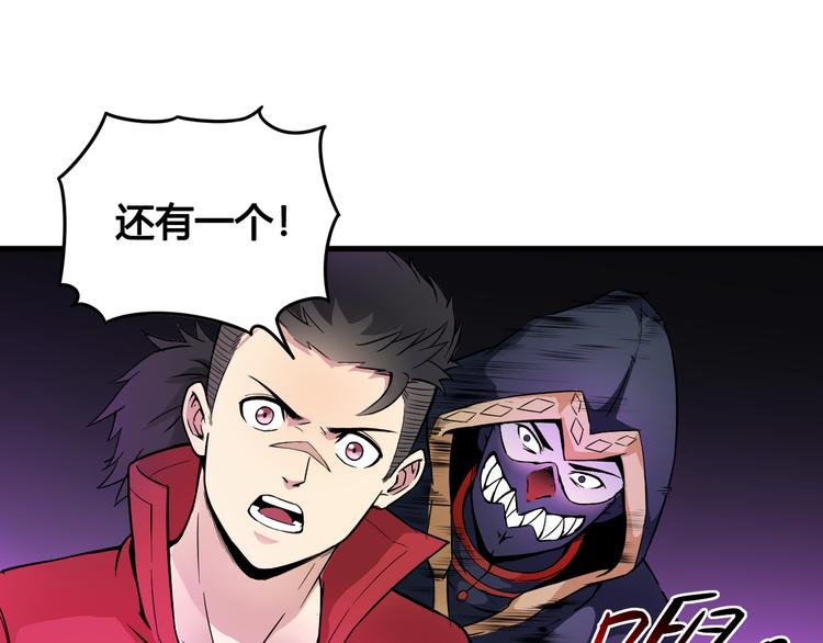 第36话 突破暗之力(1/2)-第36话