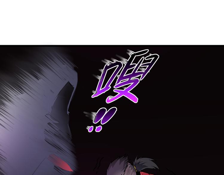 第36话 突破暗之力(1/2)-第36话