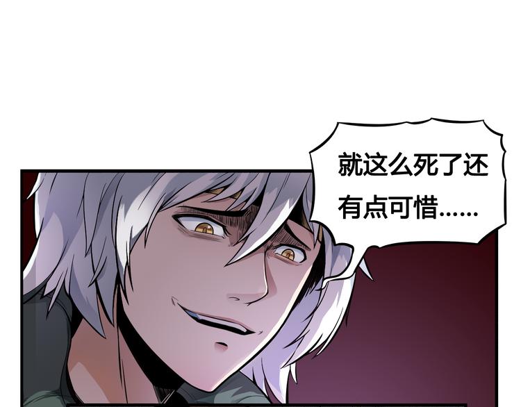 第36话 突破暗之力(1/2)-第36话