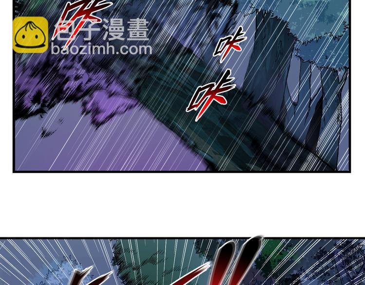 第40话 消退阵法(1/2)-第40话