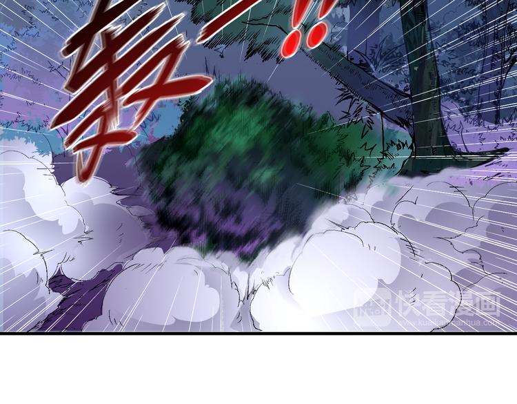 第40话 消退阵法(1/2)-第40话